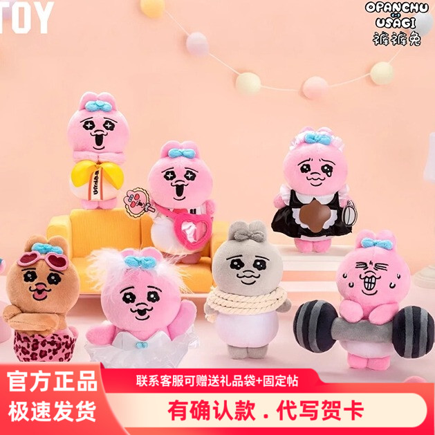 TOPTOY裤裤兔兔兔生活系列盲盒