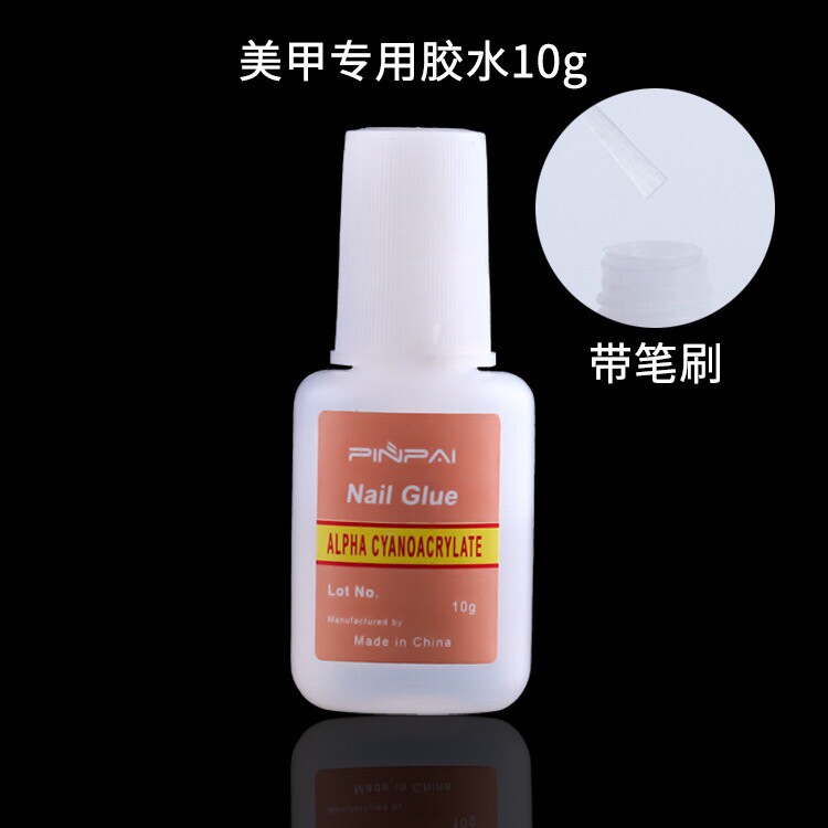 美甲工具用品假指甲贴片胶甲片饰品粘钻胶不伤甲强力7g胶水超牢固