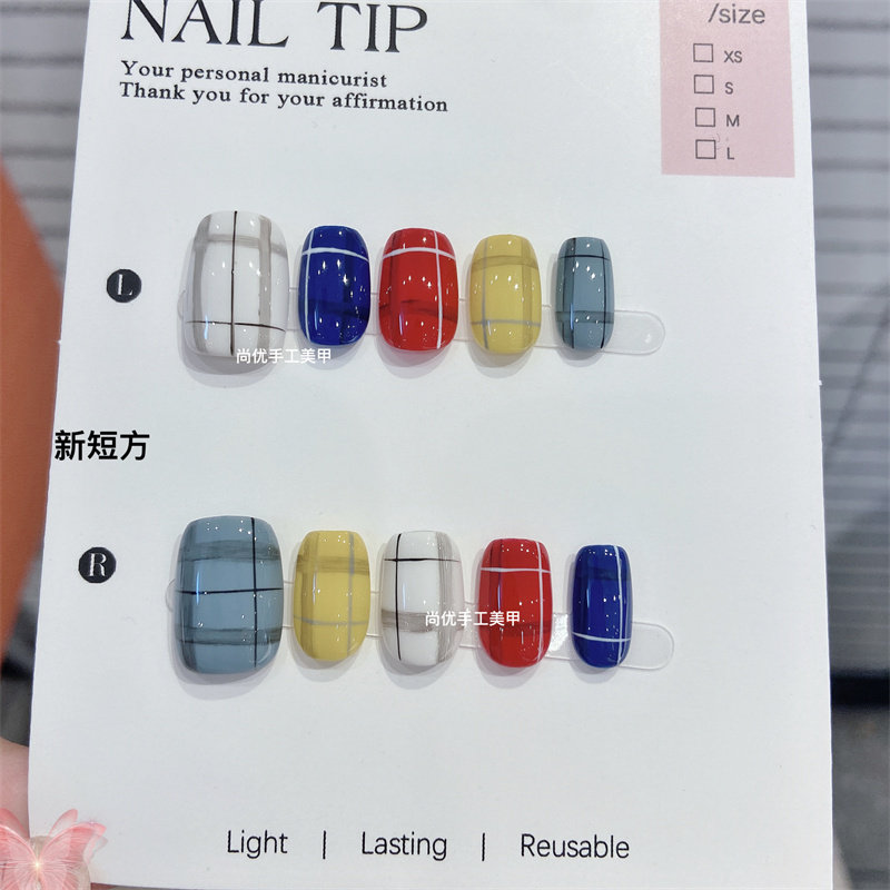 彩色格纹手工穿戴甲显白气质