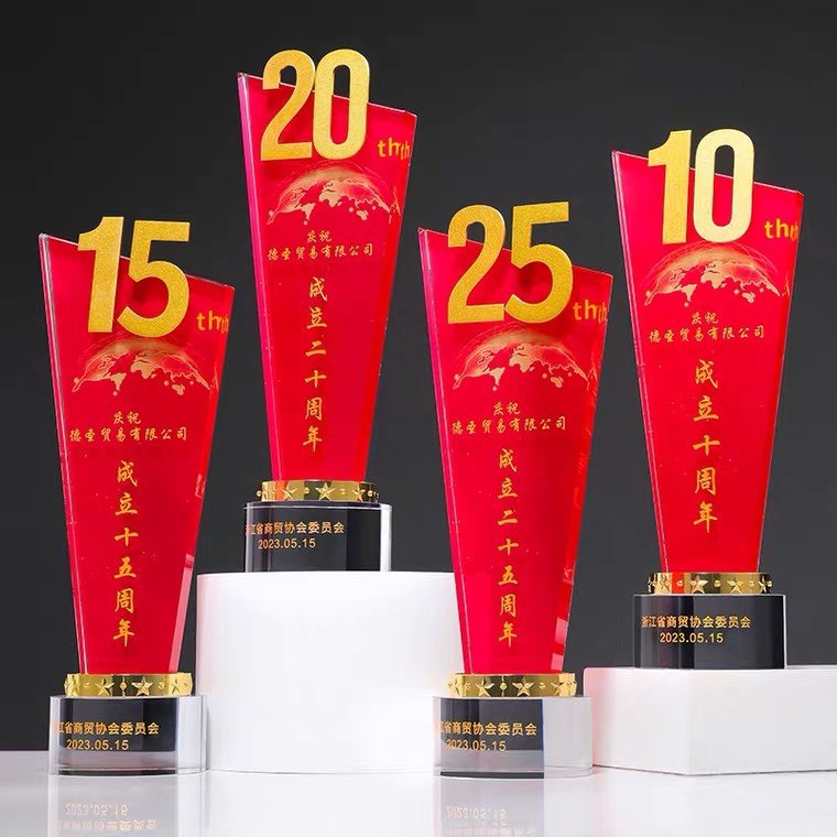 奖杯订制定做优秀员工入职周年奖杯荣誉金属创意红色奖牌退休纪念