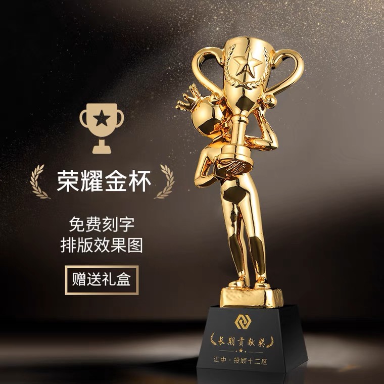 奖杯定制定做五角星大拇指优秀员工金属树脂创意小金人水晶奖杯