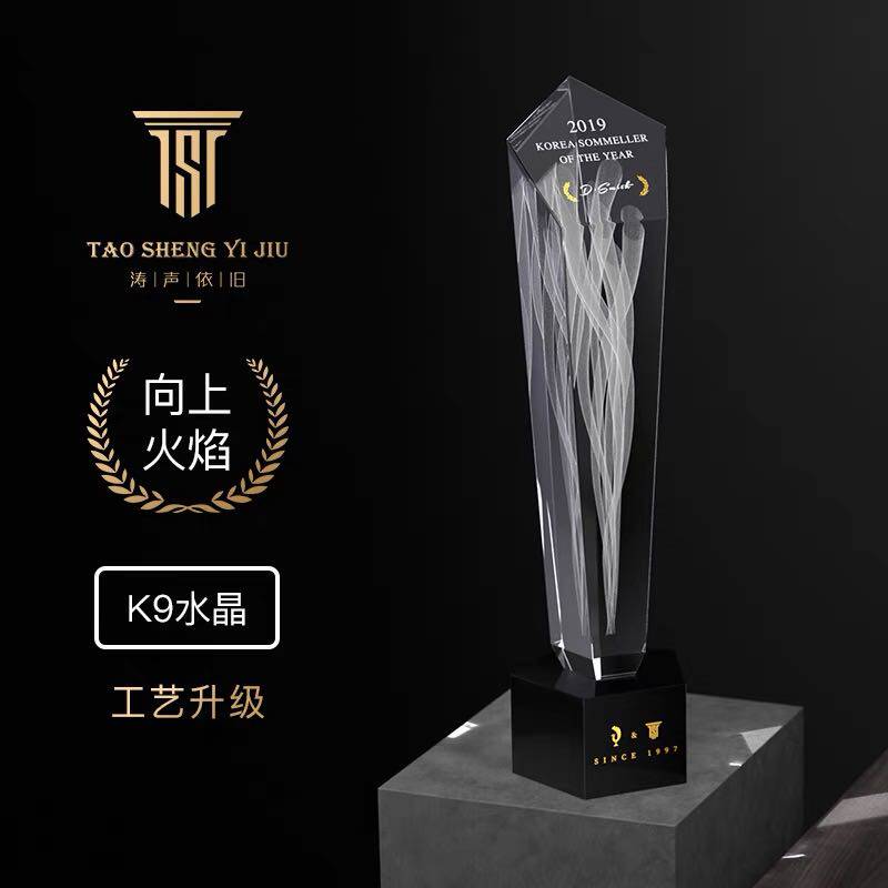 大圣诞节号水晶奖杯定制定做奖牌制作团队创意精品年会员工刻字