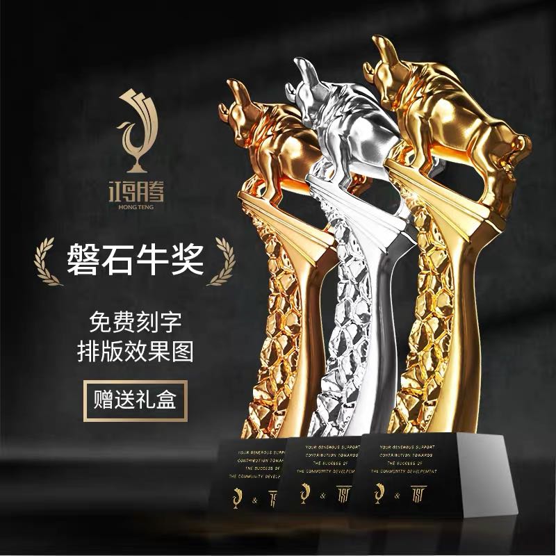 水晶奖杯公司年会优秀员工纪念品图片