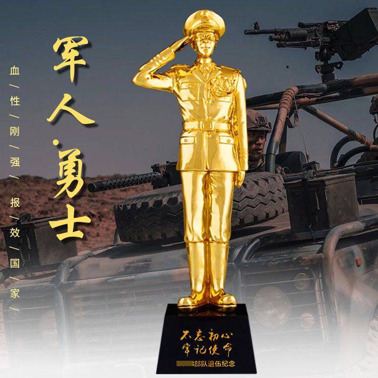 退伍军人礼物送战友礼品定制创意实用军旅部队老兵纪念品礼品刻字