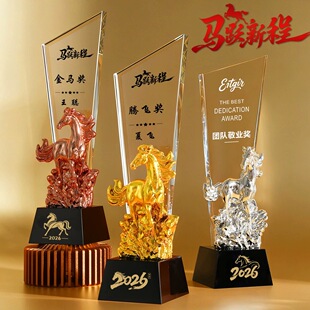 金马水晶奖杯定制定做马年公司优秀员工颁奖金属马头飞马马术赛马