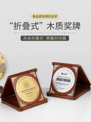奖牌定制定做木质金箔授权牌荣誉感谢牌匾员工光荣退休退伍纪念品