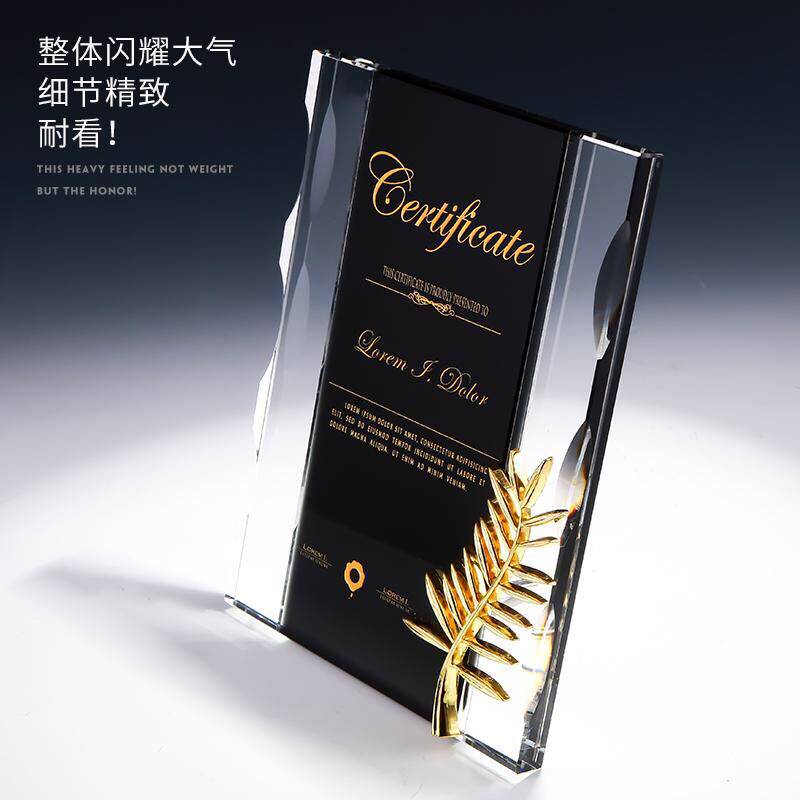 包邮水晶授权牌定制奖杯奖牌做免费刻字荣誉牌匾加盟牌代理经销商