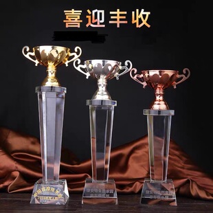 水晶奖杯定制篮球足球羽毛球比赛金银铜新款员工荣誉颁奖金属定做