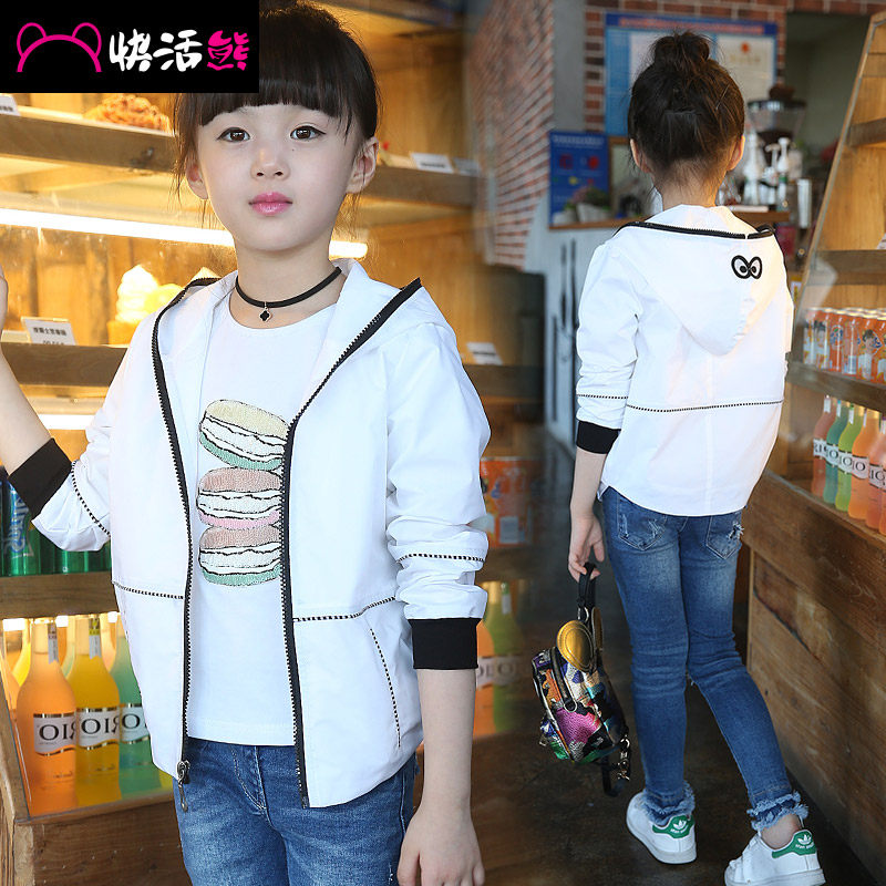 Blouson pour fille - Ref 2158039 Image 4