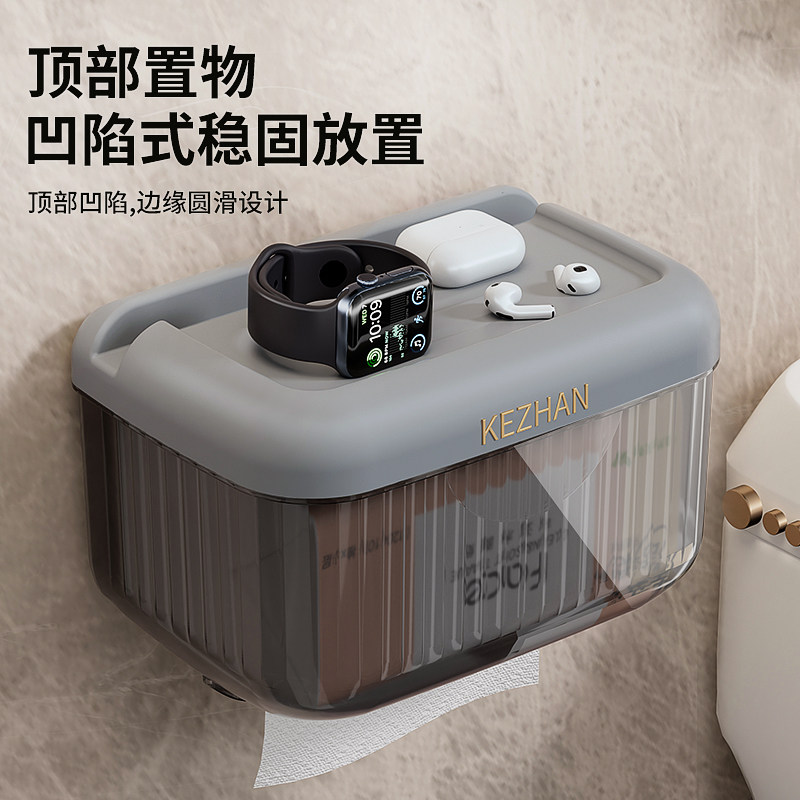 卫生间抽纸卷纸盒子免打孔挂壁式防水纸巾盒不卡纸洗脸巾收纳盒,家庭/个人清洁工具,卷纸器/纸巾架,淘宝优惠券,粉丝福利购,淘宝优惠卷