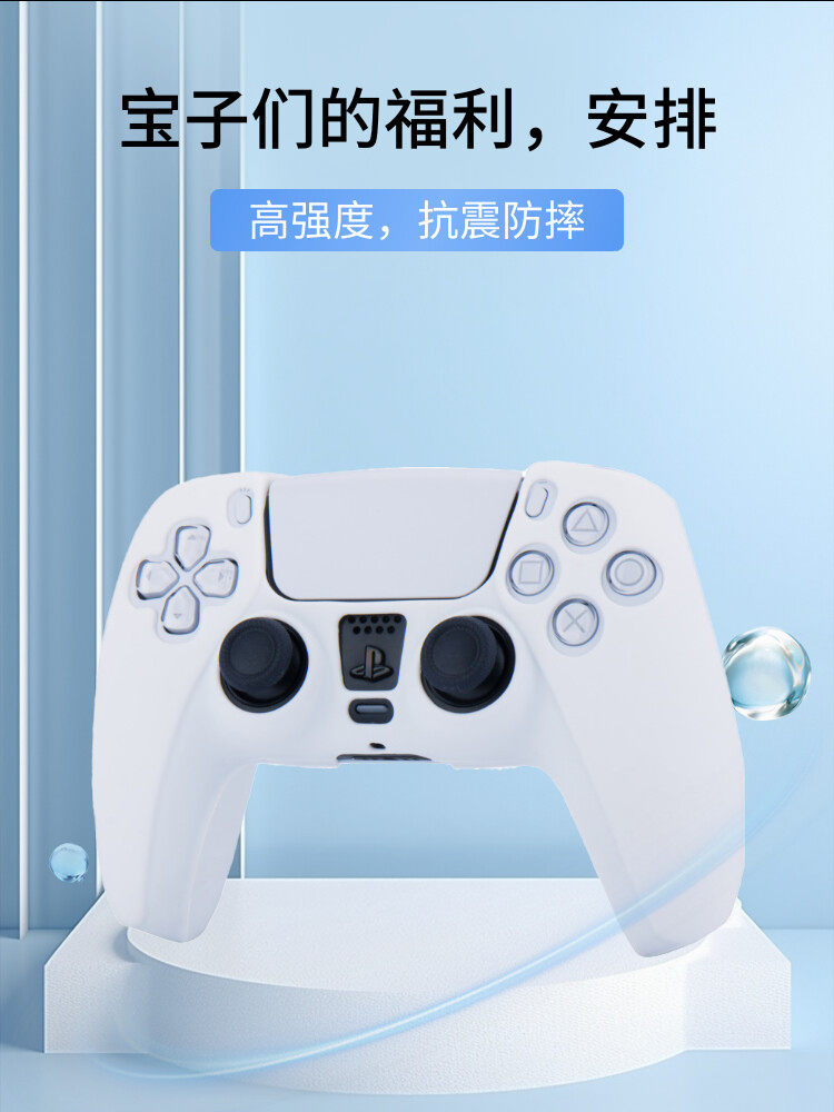 PS5 여드름 손잡이 실리콘 커버 PS5 손잡이 보호 커버 PS5 손잡이 캡 PS5 손잡이 커버 고양이 발톱 로커 캡