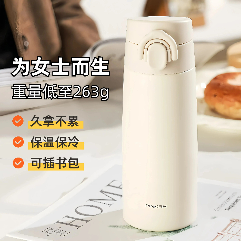 专为女士设计轻巧便携