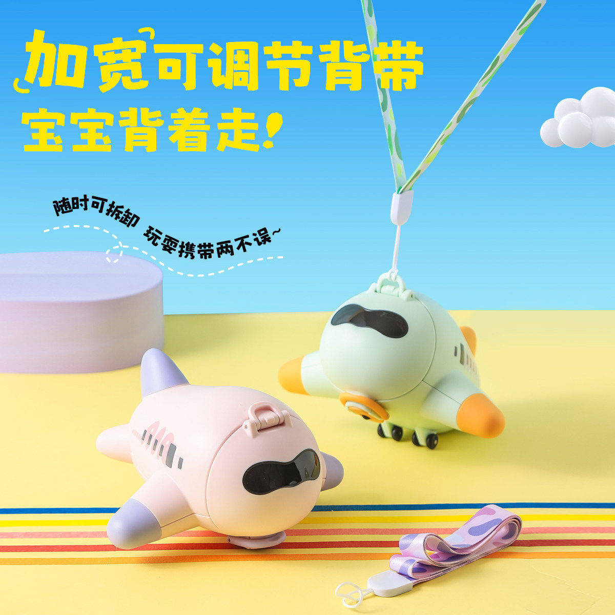 小比咔儿童保温杯带吸管航空飞机水杯模型宝宝幼儿园送儿童节礼物