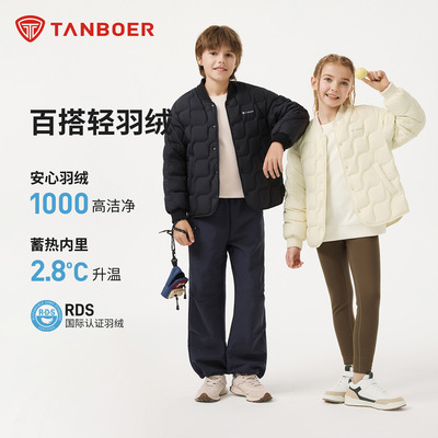 坦博尔儿童羽绒服轻薄保暖圆领