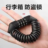 出国必备用品行李箱防盗锁日本泰国旅行欧洲旅游神器留学生好物非