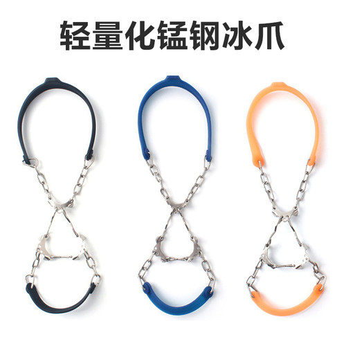 鼎帅冰爪轻量化锰钢均码