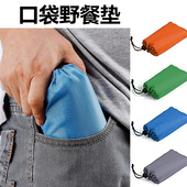 超轻便露营垫便携帐篷防潮地垫防水野餐垫子户外春游坐垫装 备用品