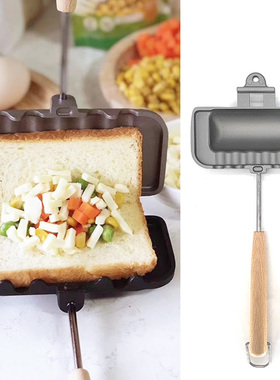 4w1h三明治夹同款平替露营炊具户外烤盘厨具自驾游做饭神器锅具