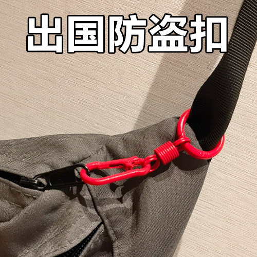 出国防盗背包拉链防盗