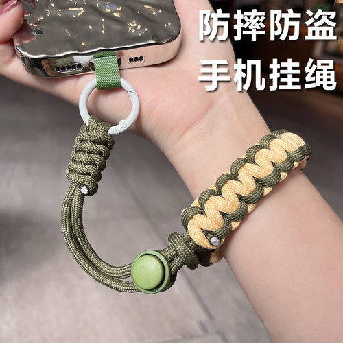ZHENGE手机挂绳防丢防盗防摔