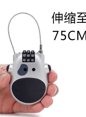 伸缩锁行李箱锁迷你可伸缩头盔锁