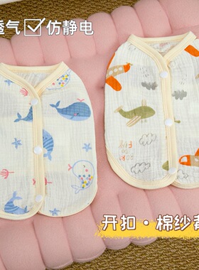 宠物狗狗猫咪衣服薄款春夏棉纱背心泰迪比熊夏季全棉防掉毛背扣装