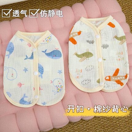 宠物狗狗猫咪衣服薄款春夏棉纱背心泰迪比熊夏季全棉防掉毛背扣装