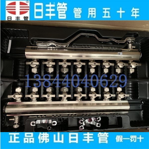纯铜外镀镍分水器日丰包邮