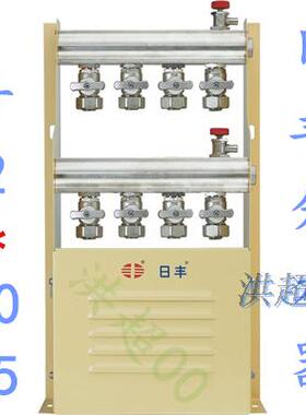 日丰1寸2分水器1.2寸分水器纯铜外镀镍接40ppr管1.2寸X201.2寸X25
