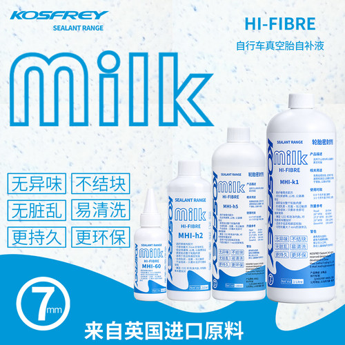 柯师傅进口原料自补液能补得住