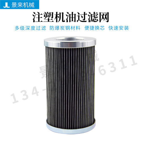 台湾振荣ProPure过滤芯网EC047083AC060 EA022047 EA026055