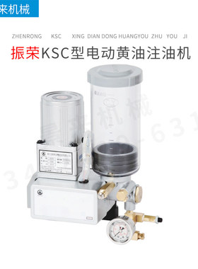 台湾CHENYING电动奶油注油机KSC-30 KSC-35 KSC-40 KSC-50