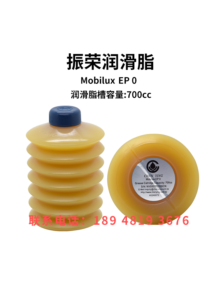 台湾进口原装振荣润滑脂EP0