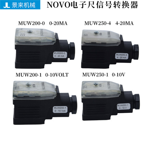 NOVO诺沃直线位移传感器
