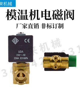 ODE高温电磁阀21H9KV180 21IH6KB250 21W4KB250 21WA3KOV130进口