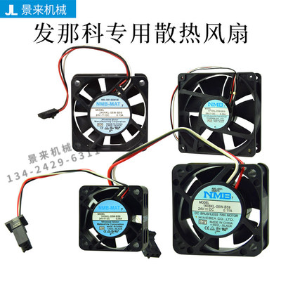 发那科驱动器风扇1608KL-05W-B39 1608KL-05W-B59 4715KL-05W-B39