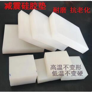 恩格尔安全门橡胶档块