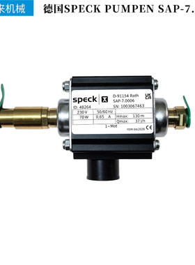 德国SPECK-PUMPEN-SAP-7-0006