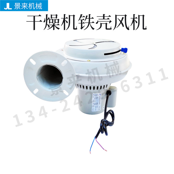 干燥机风机料斗干燥桶鼓风机12E25E50E75E100E200E400E烘料桶风机 - 实物图