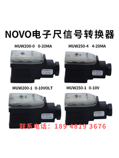 NOVO诺沃直线位移传感器信号变送器电子尺转换模块插头式盒子式