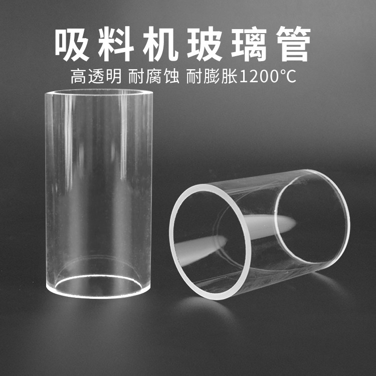 拓斯达文穗信易吸料机玻璃管上料机透明玻璃管真空吸料斗玻璃罩,橡塑材料及制品,玻璃纤维及制品,淘宝优惠券,粉丝福利购,淘宝优惠卷