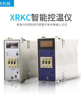 注塑机干燥机温控器E5EM-YR40K  E5EN-YR40K温控表0-399°