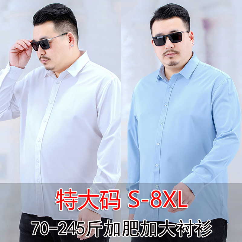 其他方领长袖韩版纯色大码