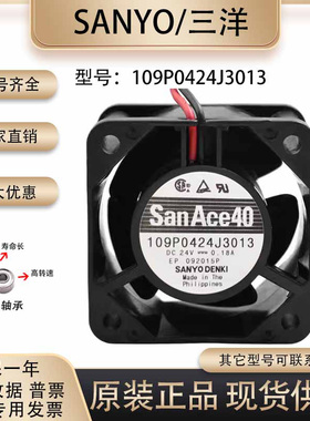 三洋 4028 24V 0.18A 4cm 109P0424J3013 变频器 工控机散热风扇