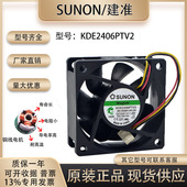 6025 1.7W 6厘米 24V 2线变频器用散热风扇 KDE2406PTV1 全新SUNO