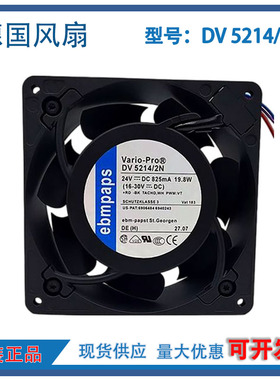 德国 12738 DV 5214/2N/2H P/2NP DV 5214NR 24V 变频器调速 风扇
