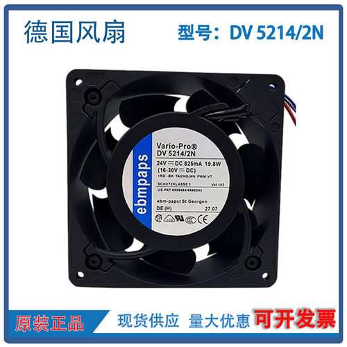 DV5214/2N/2/2NPDV5214NR