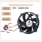 9025 12V AUB0912HH 0.40A 大风量机箱散热风扇 原装 9CM 台达