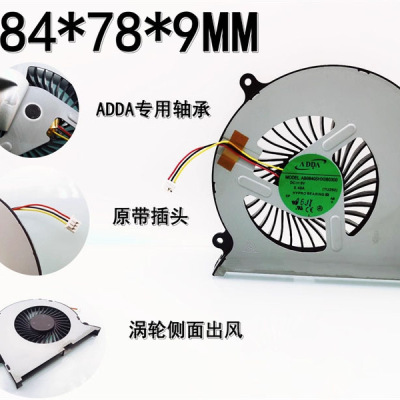ADDAAB08405HX080300散热风扇