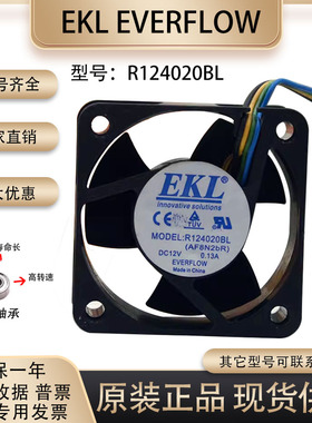 EVERFLOW 4020 12V 0.13A R124020BL 交换机 主板pwm调速 4CM风扇